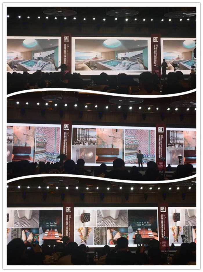 亞太酒店設(shè)計(jì)年會(huì)現(xiàn)場 亞太酒店設(shè)計(jì)年會(huì)現(xiàn)場