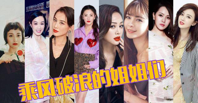 《乘風(fēng)破涼的姐姐》入住別墅酒店內(nèi)景設(shè)計(jì)大曝光 《乘風(fēng)破涼的姐姐》入住別墅酒店內(nèi)景設(shè)計(jì)大曝光