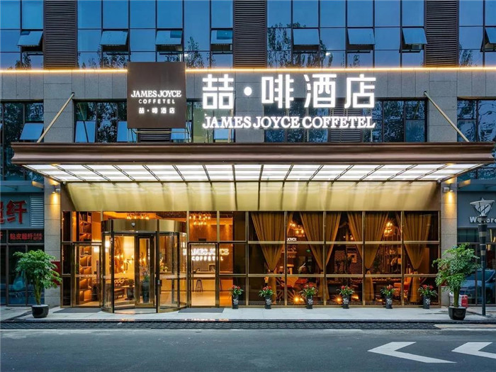 勃朗酒店設(shè)計觀：盤一盤喆啡酒店的運(yùn)營魅力 