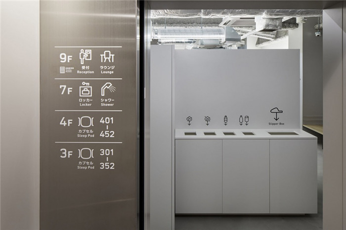 膠囊旅館洗漱區(qū)設(shè)計(jì)