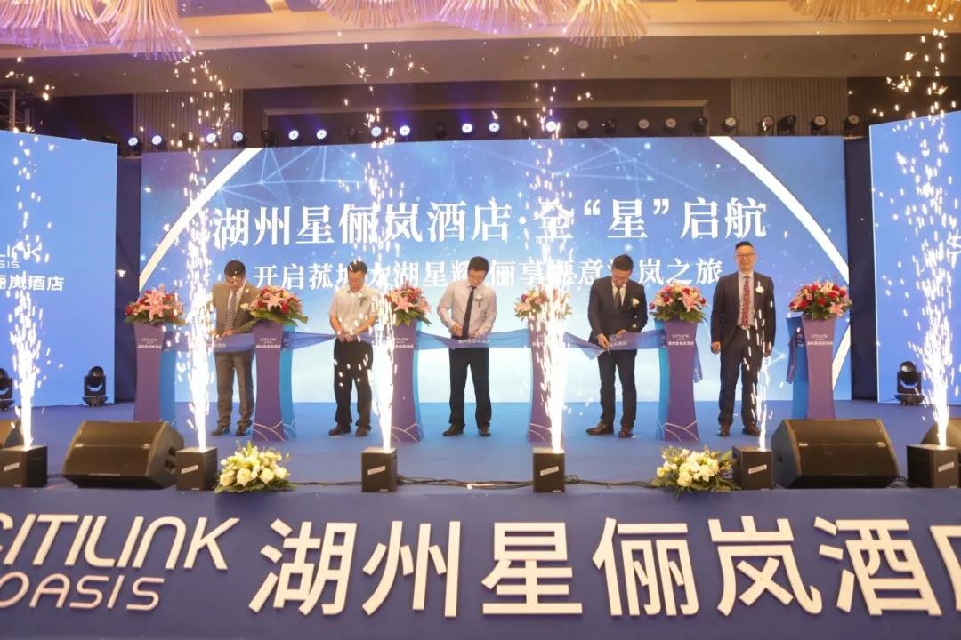 最佳開業(yè)商務酒店設計  湖州星儷嵐酒店設計賞析