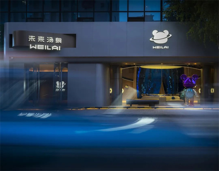 迎合年輕人的太空宇宙未來湯泉生活館設(shè)計案例