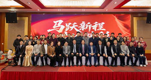馬躍新程·共繪精彩—森田新能源材料（張家港）有限公司暨2025年度忘年會(huì)
